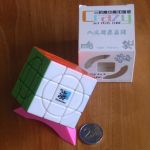 Crazy Cube Neptune